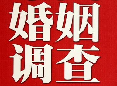 江安县私家调查介绍遭遇家庭冷暴力的处理方法