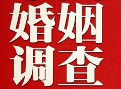 「江安县私家调查」给婚姻中的男人忠告